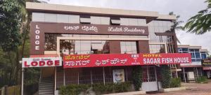 a building with a sign for a hotel at Lalith Residency in Udupi