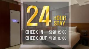 IksanTop Cloud Hotel Iksan的相册照片