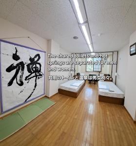 Кровать или кровати в номере Inn Komachiya - Vacation STAY 90943v