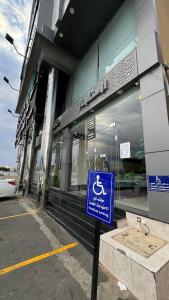 Φωτογραφία από το άλμπουμ του أبراج البيعة للشقق المخدومة σε Ταΐφ