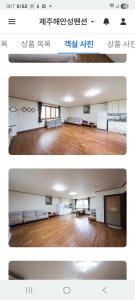 twee foto's van een woonkamer met een houten vloer bij Haeansung Pension in Seogwipo +40 foto's
