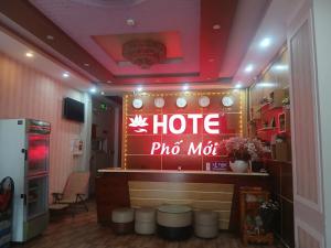 Πιστοποιητικό, βραβείο, πινακίδα ή έγγραφο που προβάλλεται στο Phố Mới