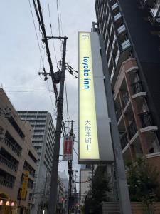 a sign on a building in a city at Toyoko Inn Osaka Honmachi No2 in Osaka +30 photos