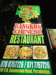 Gallery image of Bankok chinese restaurant in Kandy