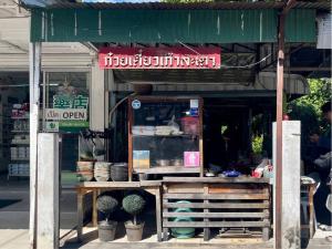 a food stand with a sign on top of it at Warm House CNX ใกล้นิมมาน เมญ่า สันติธรรม in Chiang Mai