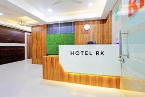 a hotel lobby with a hotel rk sign on the wall at Hotel RK in Ahmedabad