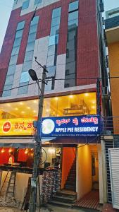 Το κτήριο όπου στεγάζεται  το ξενοδοχείο