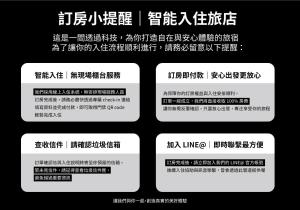 a set of four signs with writing in chinese at Taitung Knock Knock Smart Stay in Taitung City