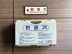 Et logo, certifikat, skilt eller en pris der bliver vist frem på Myeongdong Zero Distance