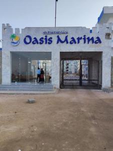 a building with a sign that reads oasis marina at Oasis marina الاحياء in Hurghada