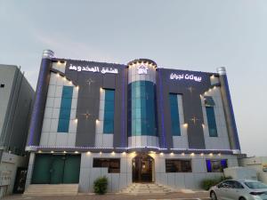 a building with a car parked in front of it at Buyutat Najran Serviced Apartments بيوتات نجران للشقق المخدومة in Najran