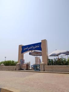 Φωτογραφία από το άλμπουμ του Elmandra Near the sea στην Αλεξάνδρεια