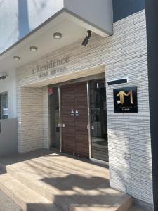 山形市Tomattoco KASUMI的带有旋转门的建筑物入口