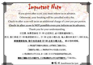 Gallery image of Guest House Ga-Jyun in Kyoto