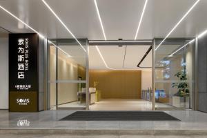 Billede fra billedgalleriet på SOVISPLUSHOTEl i Shenzhen