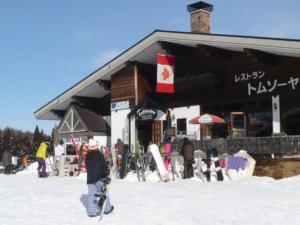 ホテルヴィレッジ圓山 v zimě