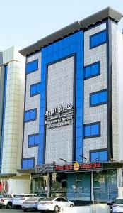 Gallery image of مكارم الورود للشقق المخدومة in Taif