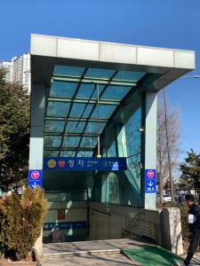 Imagen de la galería de Mother of pearl Stay, en Seongnam 5 fotos más