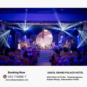 Foto sihtkohas Sakon Nakhon asuva majutusasutuse Sakol Grand Palace Hotel galeriist