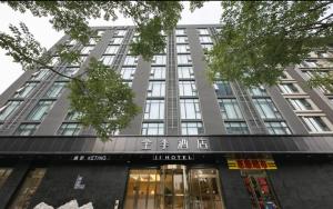 a tall building with a store in front of it at JI Hotel Beijing Changyang Subway Station in Fangshan