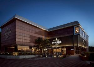 金沙镇海福花园饭店的一座大建筑上有一个hilton标志