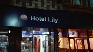 Certifikát, hodnocení, plakát nebo jiný dokument vystavený v ubytování Hotel Lily