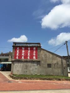 民宿所在大楼