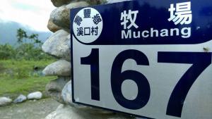 Galeriebild der Unterkunft 167 Original Farm B&B in Xikou + 75 Fotos