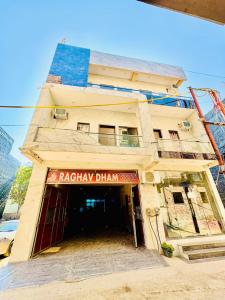 um edifício com um sinal de canal de racismo vermelho em Raghav dham em Vrindāvan