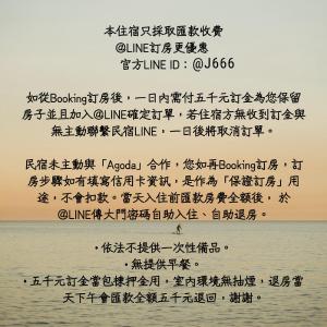 台南市にある安平六合居 上禾館の海に書かれた古代中国の文字