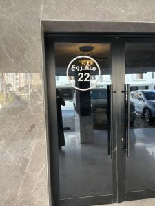 Φωτογραφία από το άλμπουμ του هتان 707 στη Τζέντα