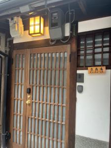 Fotografie z fotogalerie ubytování Kyoka-an v destinaci Nishinotōindōri