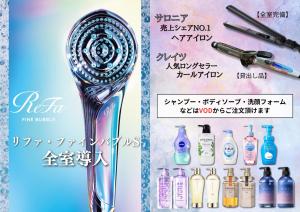 Imagen de la galería de どうしてもパルコ, en Shizuoka 2 fotos más