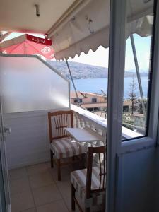 Φυσικό τοπίο κοντά σε αυτό το διαμέρισμα