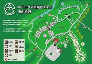 Fotografie z fotogalerie ubytování AiMiX Minami Norikura BASE (formerly AiMiX Nature - Vacation STAY 76948v v destinaci Kamigahora + 2 fotografie