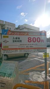 a bus parked on the side of a street at Siｍple Stay Makishi / Vacation STAY 43354 in Naha