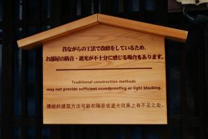 a sign that reads traditional construction methodsory not provide sufficient sufficientsupplyingermottermott at Rinn Kiyomizu Villa in Kyoto +14 photos
