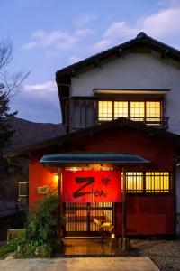 a building with a sign on the front of it at Taisho Motor Wir zen - Vacation STAY 88575 in Hakone +8 photos