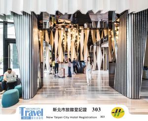 a lobby of a building with people walking around at HOTEL CHAM CHAM - Taipei in Taipei