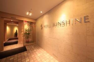 Fotografie z fotogalerie ubytování Hotel Sunshine Utsunomiya v destinaci Ucunomija