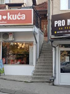 Το κτήριο όπου στεγάζεται  το διαμέρισμα