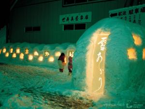 せせらぎの宿吉野屋 trong mùa đông