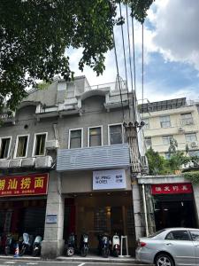 Το κτήριο όπου στεγάζεται  το ξενοδοχείο