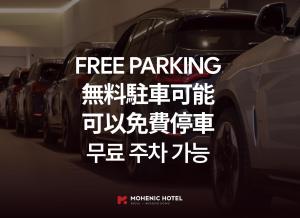 a free parking sticker on the side of a car at Mohenic Hotel Seoul Myeongdong in Seoul