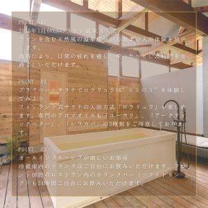 a room with a wall with writing on it at Hotel 4CROWNS- PREMIEREプラチナプラン in Katsuyama
