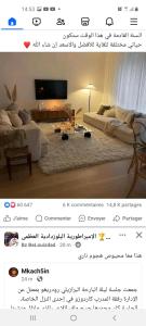 Φωτογραφία από το άλμπουμ του Appartement f3 σε Saoula
