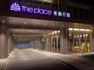 a building with a sign that reads the place at The Place Tainan in Tainan