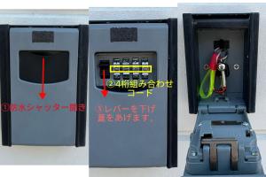 Galería fotográfica de 富竹シンプルな部屋 駐車場一台分付き ユニットバス狭いペット同行不可 en Kofu