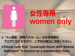 Fotografie z fotogalerie ubytování RetroSpect Stay Yokohama - Vacation STAY 99043v v destinaci Jokohama