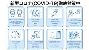 a set of line drawings of different hygiene items at Room 301 - Vacation STAY 86501 in Fukuoka +6 photos